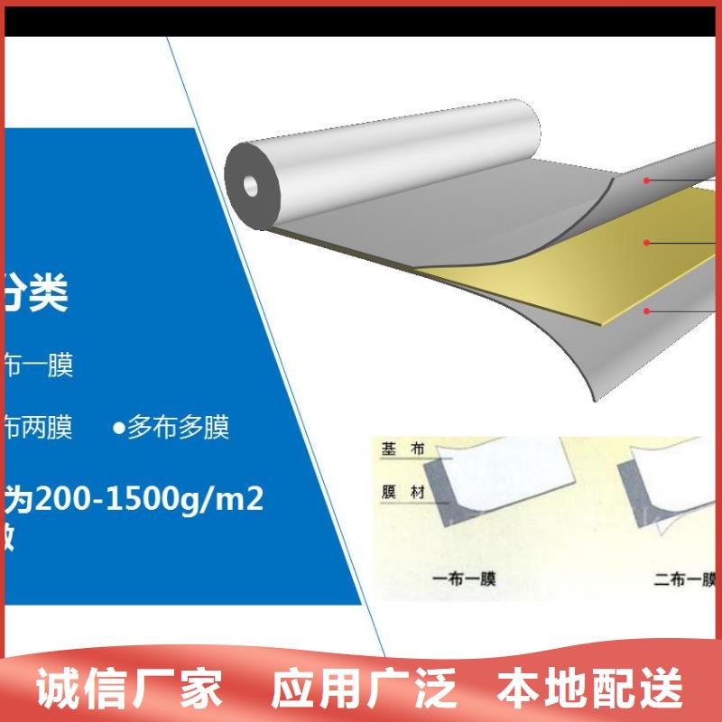 复合土工膜PVC防水卷材免费获取报价