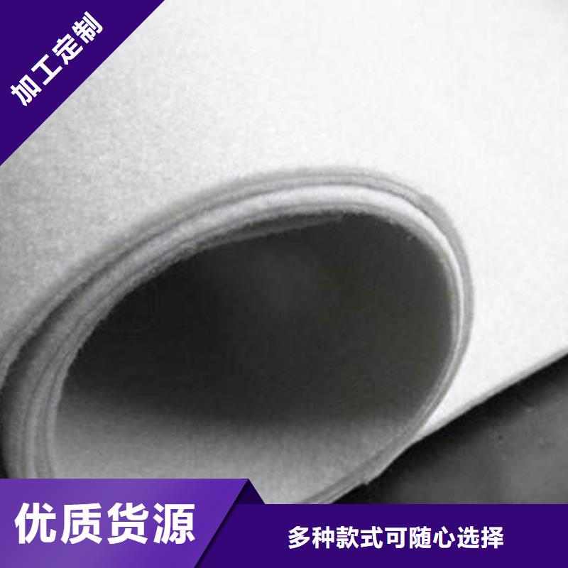 复合土工膜三维复合排水网追求品质