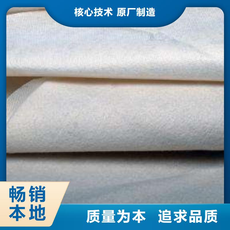 复合土工膜PVC防水卷材免费获取报价
