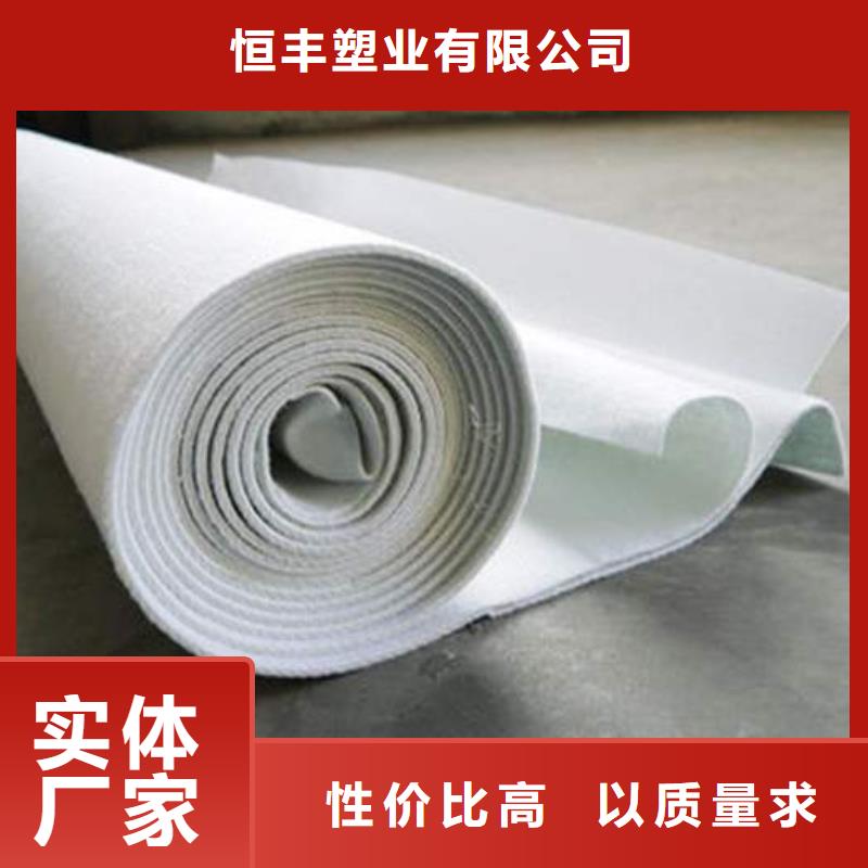 复合土工膜PVC防水卷材免费获取报价