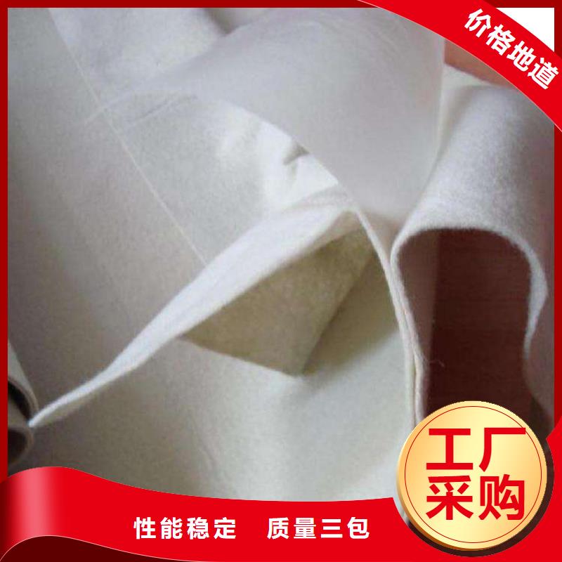 复合土工膜PVC防水卷材免费获取报价