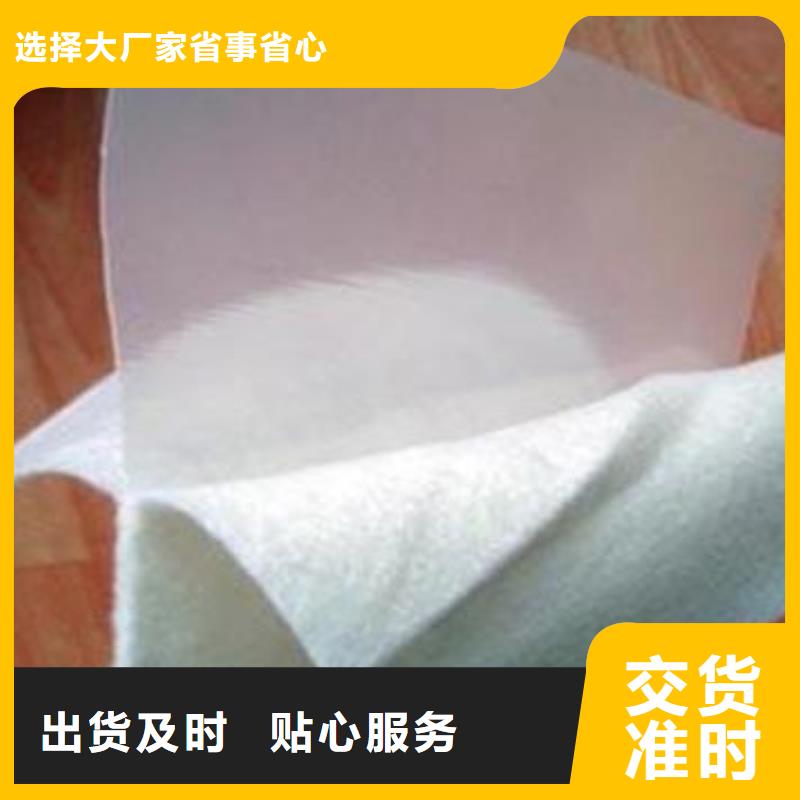 復合土工膜軟式透水管送貨上門