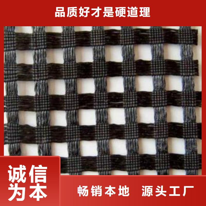 涤纶土工格栅土工布今日价格