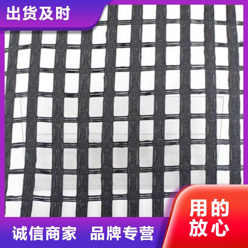 滌綸土工格柵復(fù)合土工膜實力廠家