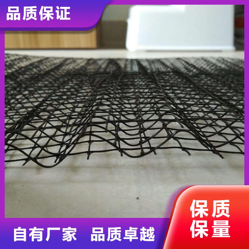 三维植被网三维土工网垫对质量负责