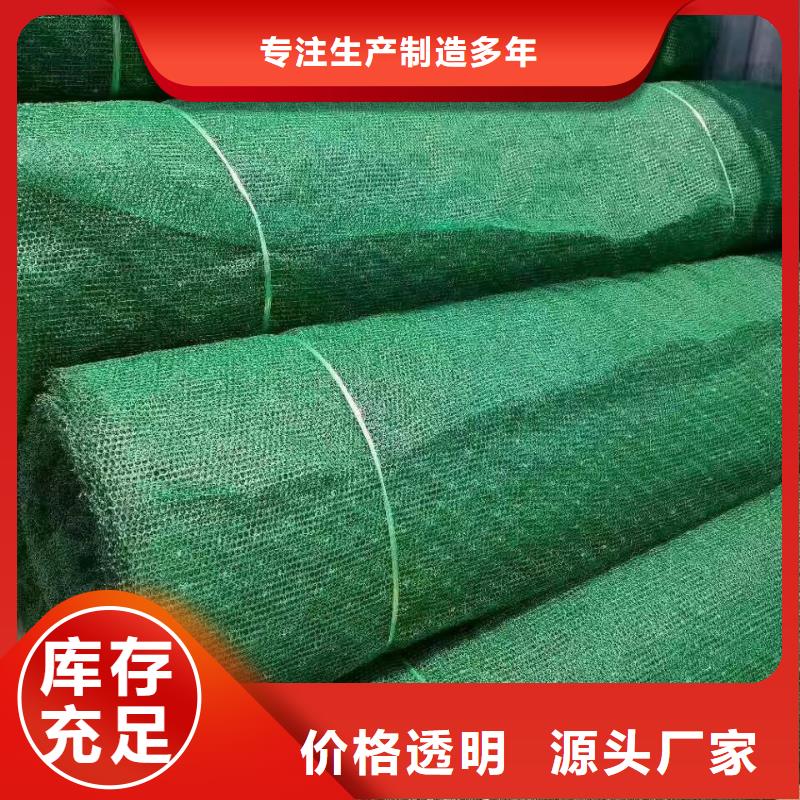 三维植被网hdpe复合膜随到随提