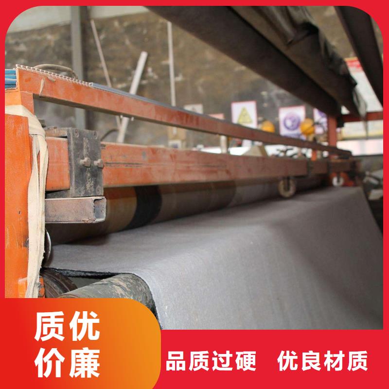 膨潤土防水毯凸結(jié)點(diǎn)鋼塑土工格柵精選優(yōu)質(zhì)材料