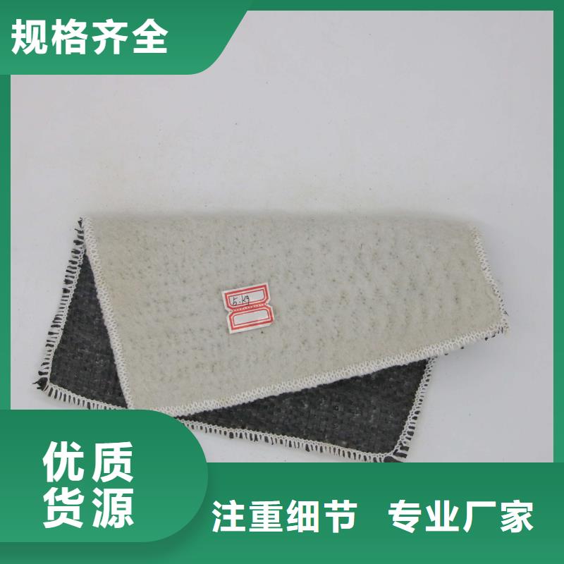 膨潤土防水毯凸結(jié)點(diǎn)鋼塑土工格柵精選優(yōu)質(zhì)材料