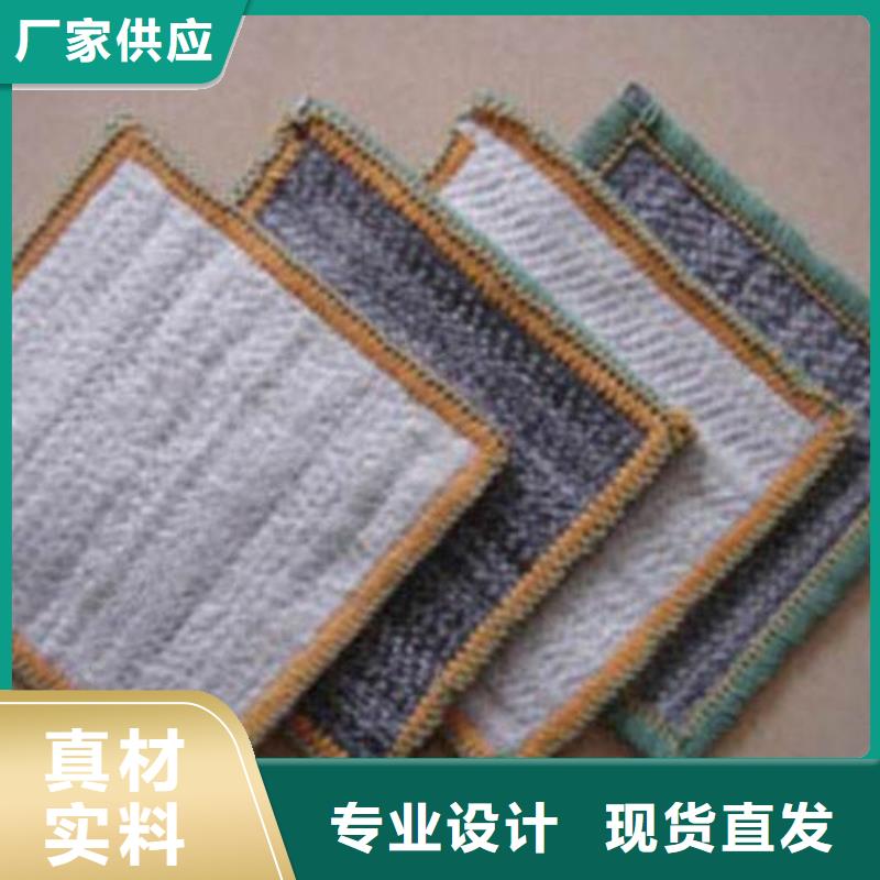 膨潤土防水毯HDPE黑色土工膜追求細節(jié)品質(zhì)