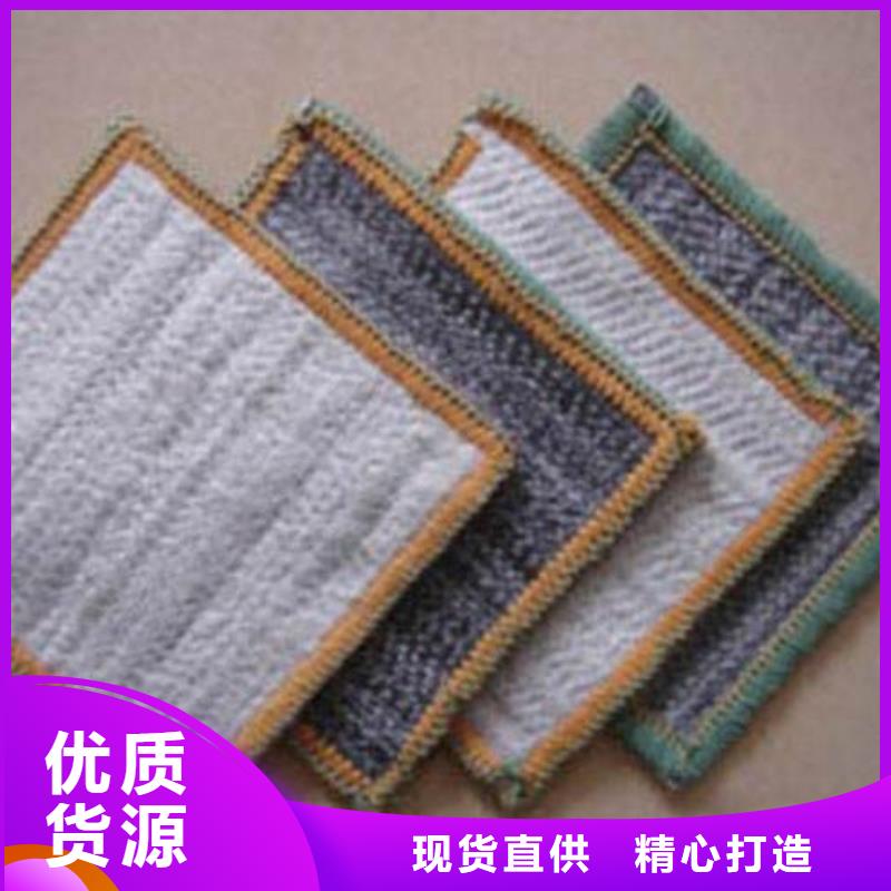 膨润土防水毯HDPE黑色土工膜追求细节品质