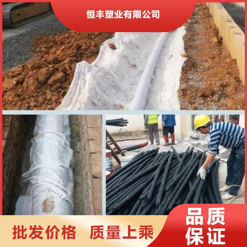 塑料盲沟免费获取报价