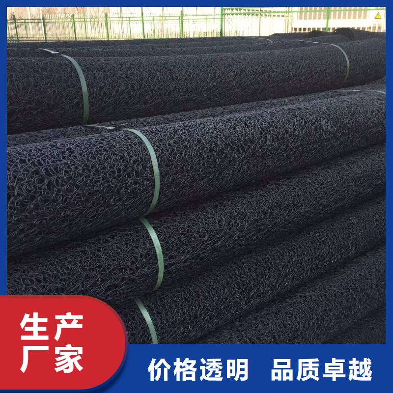 塑料盲溝雙向塑料土工格柵廠家擁有先進(jìn)的設(shè)備