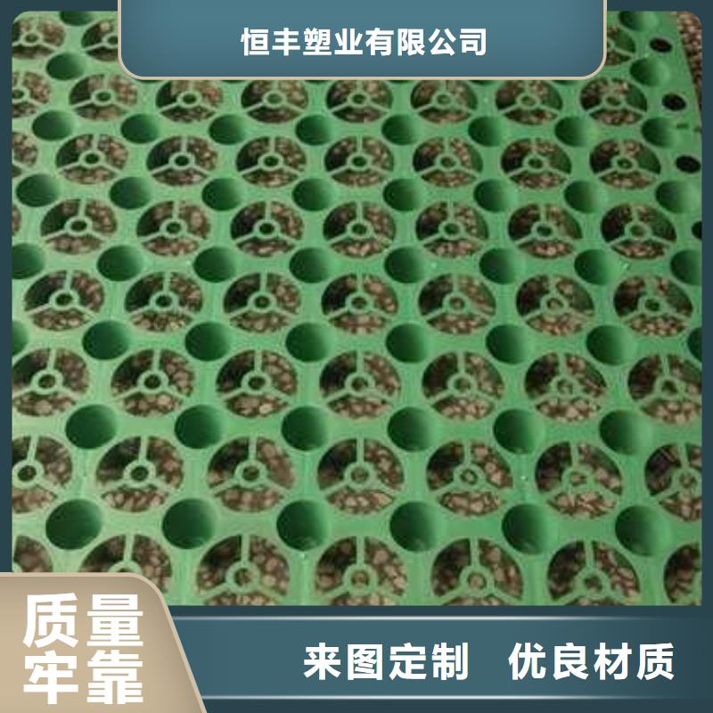 排水板_TPO防水卷材生产加工