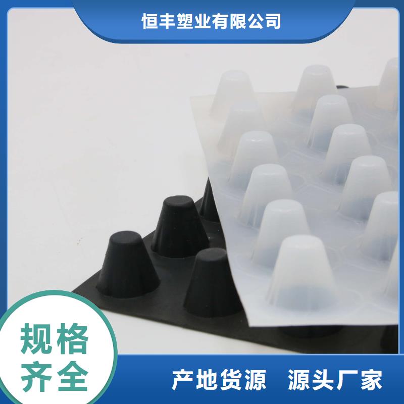 排水板土工濾網(wǎng)物流配送