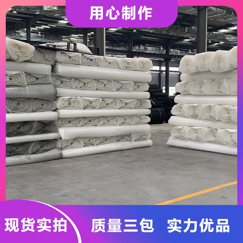 排水板,三維土工網(wǎng)墊品質(zhì)好才是硬道理