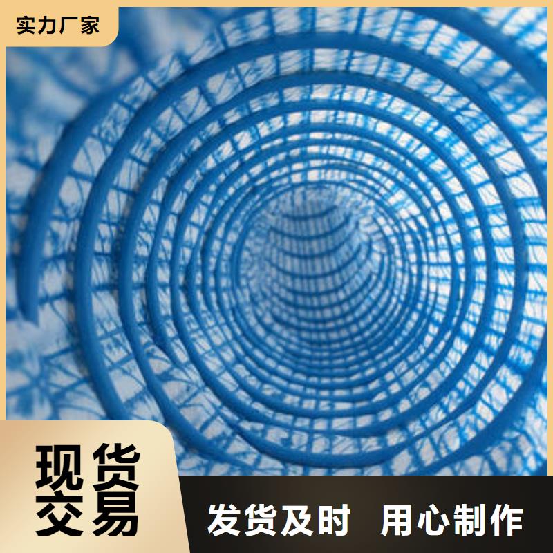 軟式透水管土工濾網(wǎng)N年大品牌