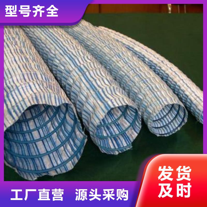 软式透水管蜂巢格室品质之选