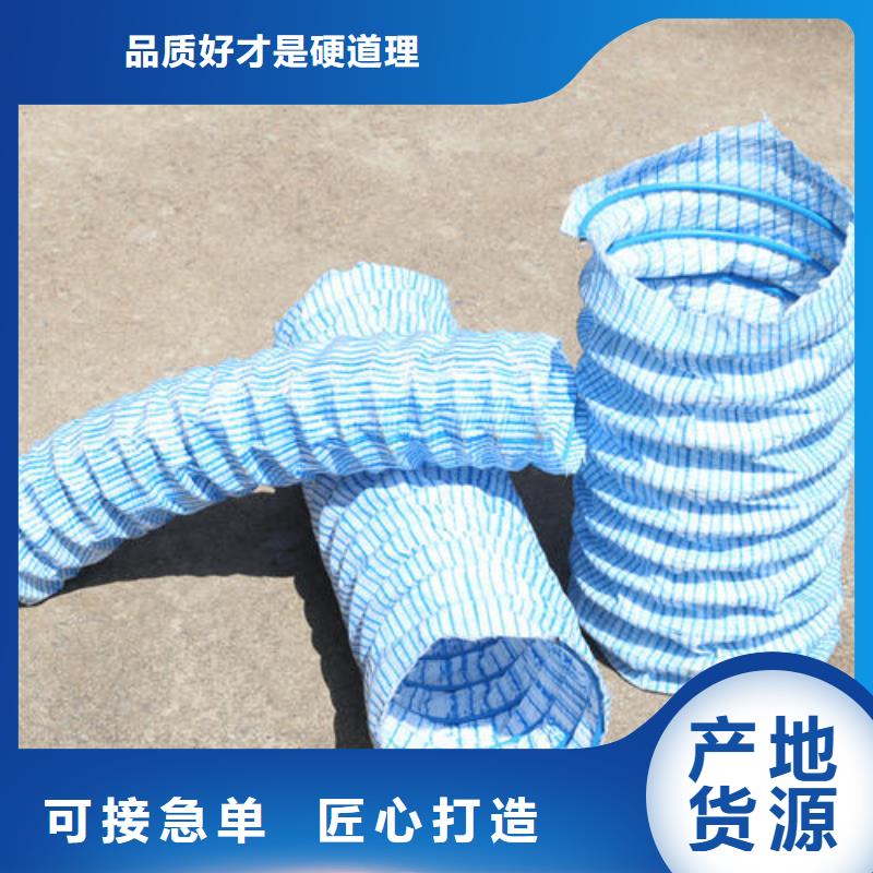 软式透水管土工滤网生产厂家