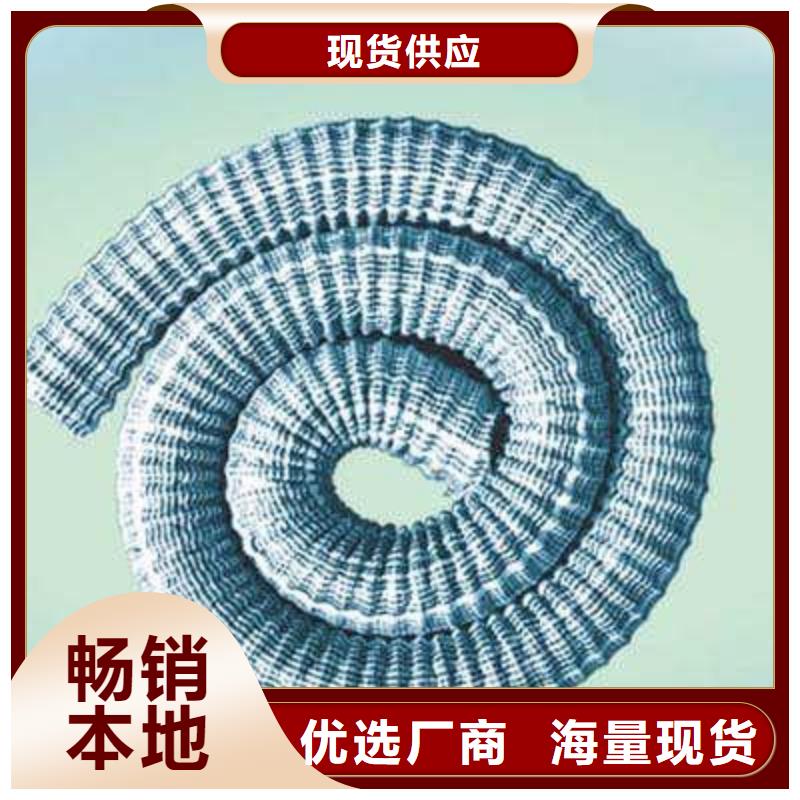 软式透水管蜂巢格室品质之选