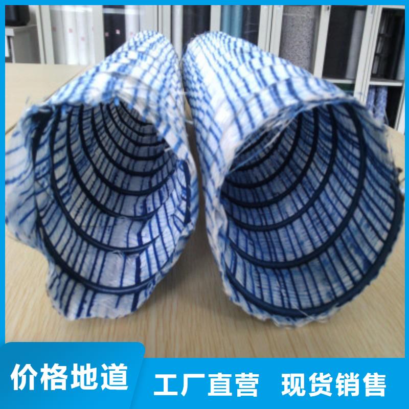 软式透水管蜂巢格室严谨工艺