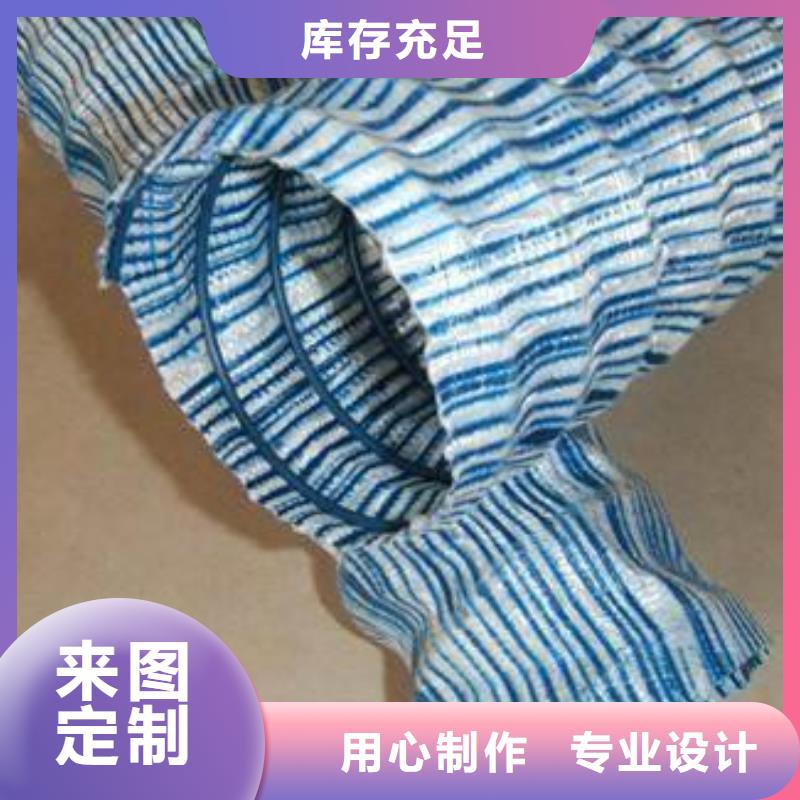 软式透水管-防渗膜每个细节都严格把关