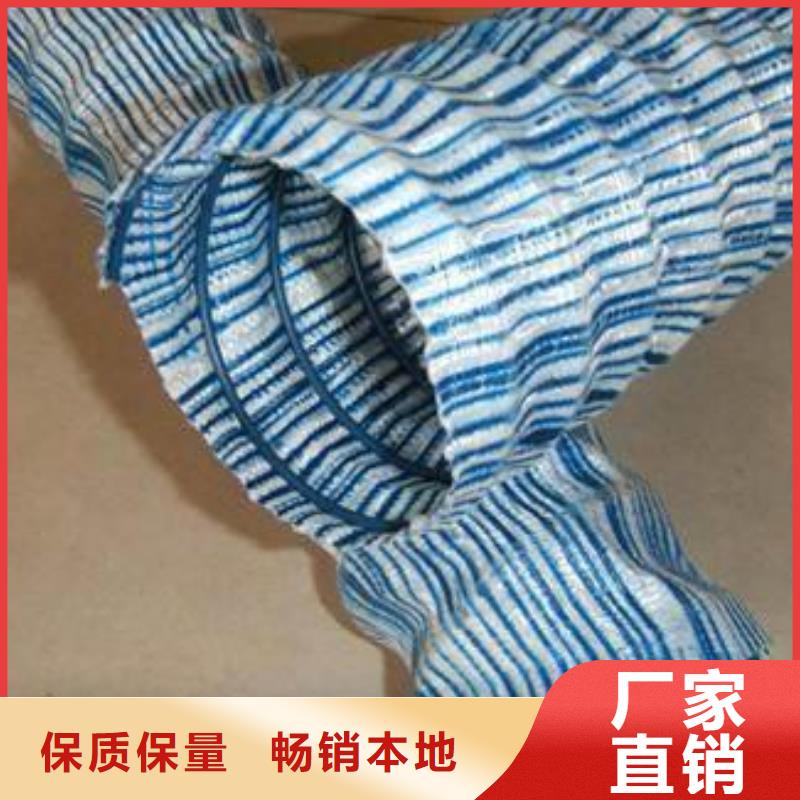 软式透水管聚乙烯土工膜质量检测