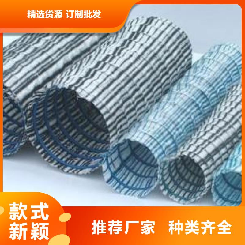 軟式透水管蜂巢格室嚴謹工藝