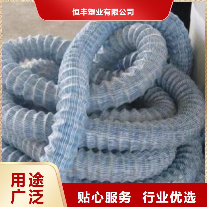 软式透水管蜂巢格室品质之选