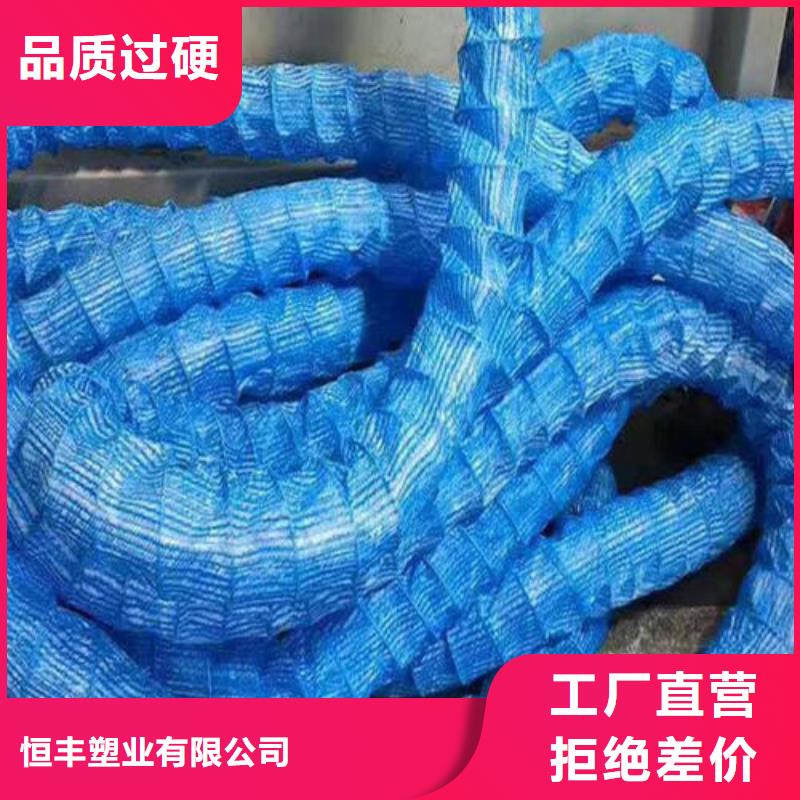 軟式透水管PP焊接土工格柵全品類現(xiàn)貨