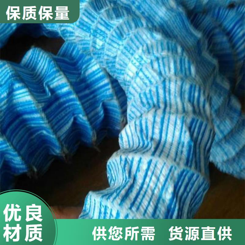 軟式透水管,雙向塑料土工格柵用品質(zhì)說話