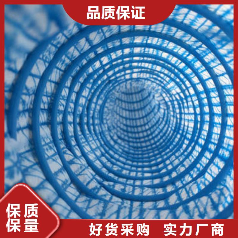 软式透水管聚乙烯土工膜质量检测