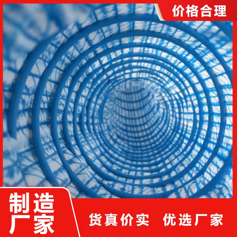 軟式透水管,雙向塑料土工格柵用品質(zhì)說話