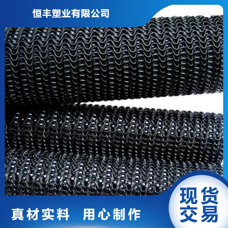 硬式透水管防渗土工膜量大从优