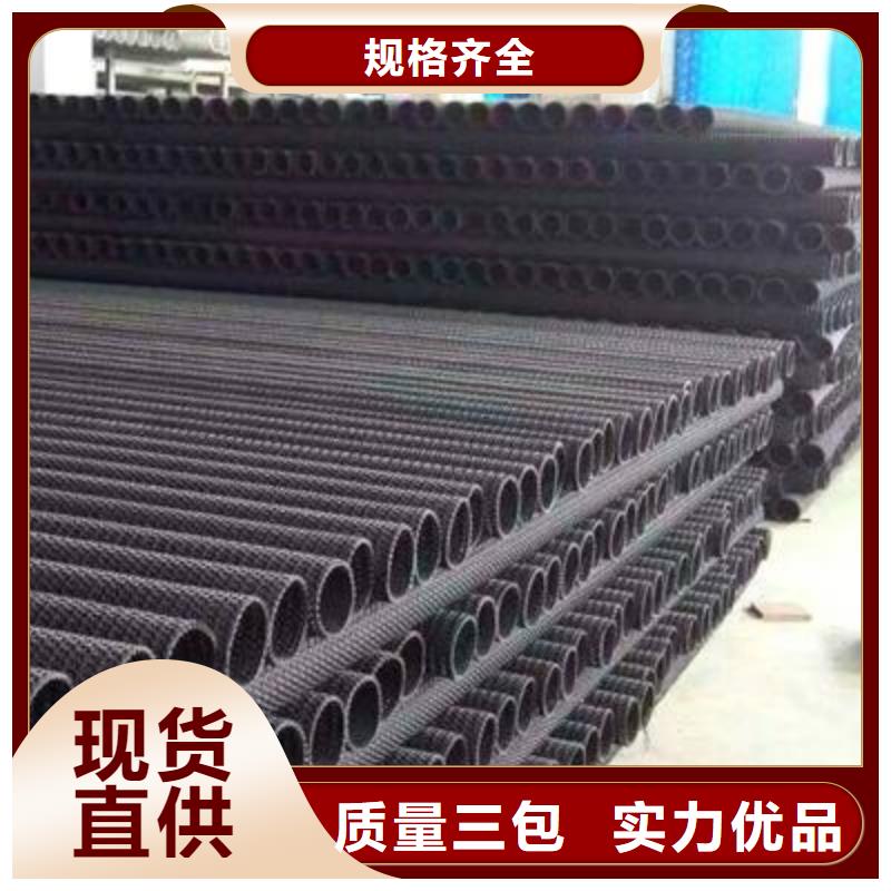 硬式透水管HDPE土工膜產(chǎn)地批發(fā)