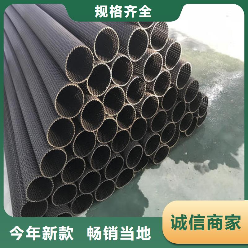 硬式透水管-土工濾網(wǎng)供應商