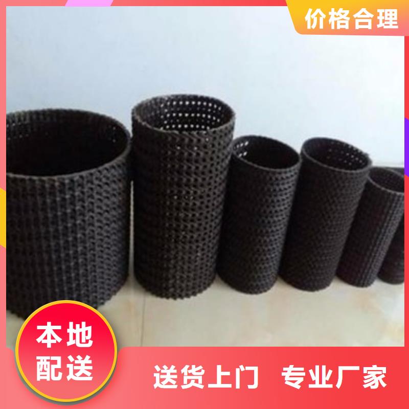 硬式透水管,無紡布用心服務
