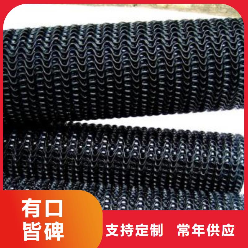 硬式透水管防渗土工膜量大从优