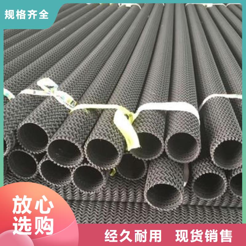 硬式透水管HDPE土工膜產(chǎn)地批發(fā)