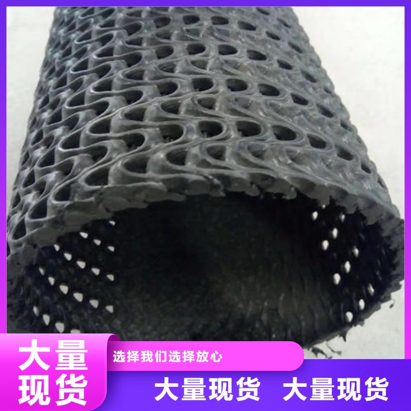 硬式透水管防渗土工膜量大从优
