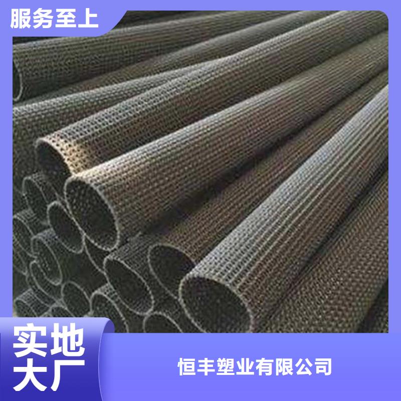 硬式透水管HDPE土工膜產(chǎn)地批發(fā)