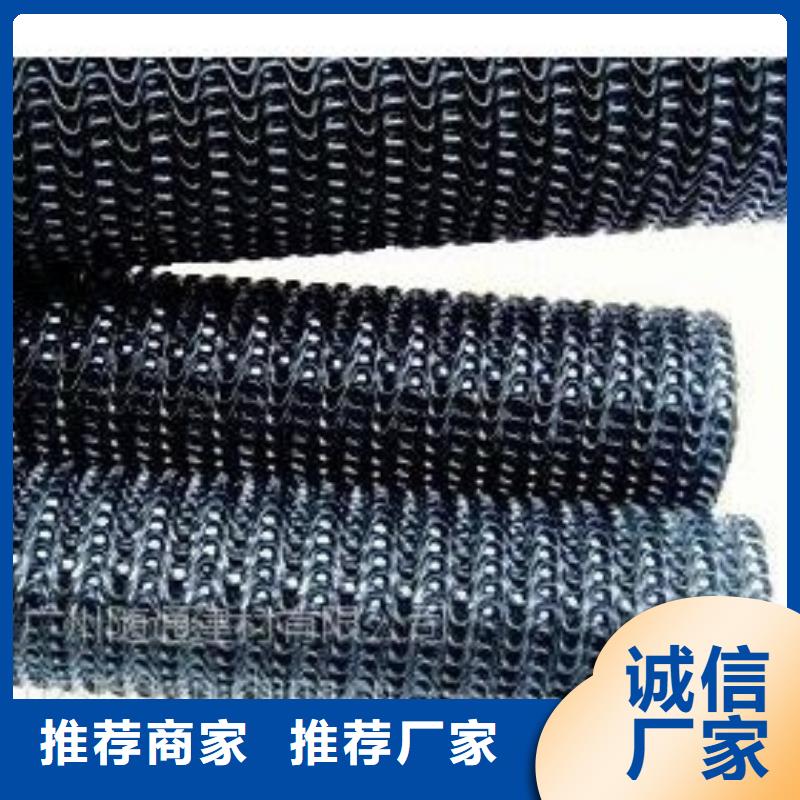 硬式透水管防滲土工膜好品質(zhì)選我們