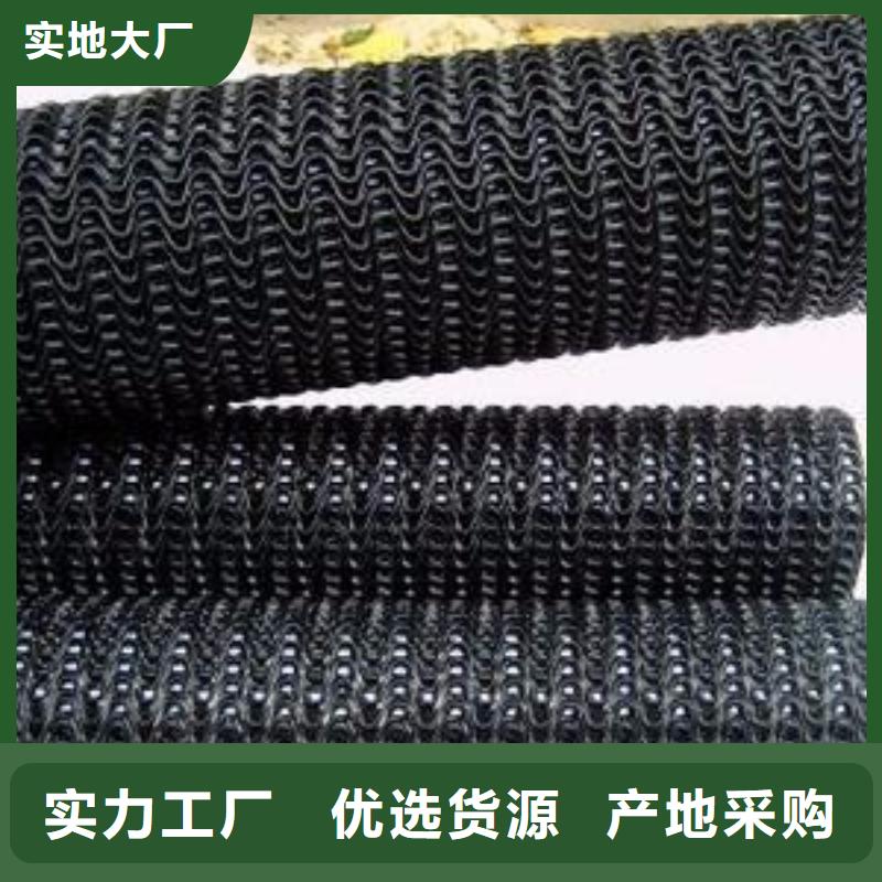 硬式透水管防滲土工膜好品質(zhì)選我們