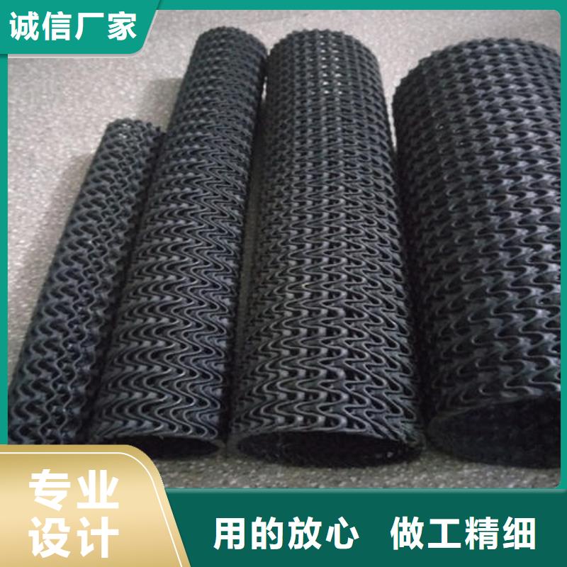 硬式透水管防渗土工膜量大从优