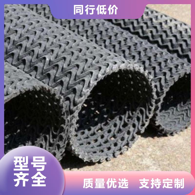 硬式透水管蜂巢格室優(yōu)選貨源
