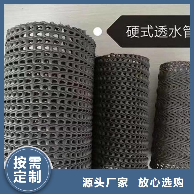 硬式透水管HDPE土工膜产地批发
