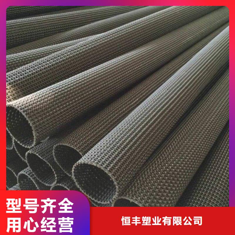硬式透水管HDPE土工膜产地批发