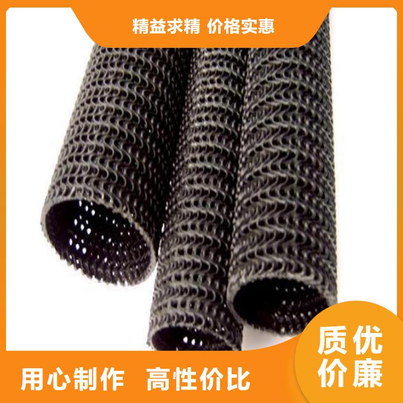 硬式透水管HDPE土工膜产地批发