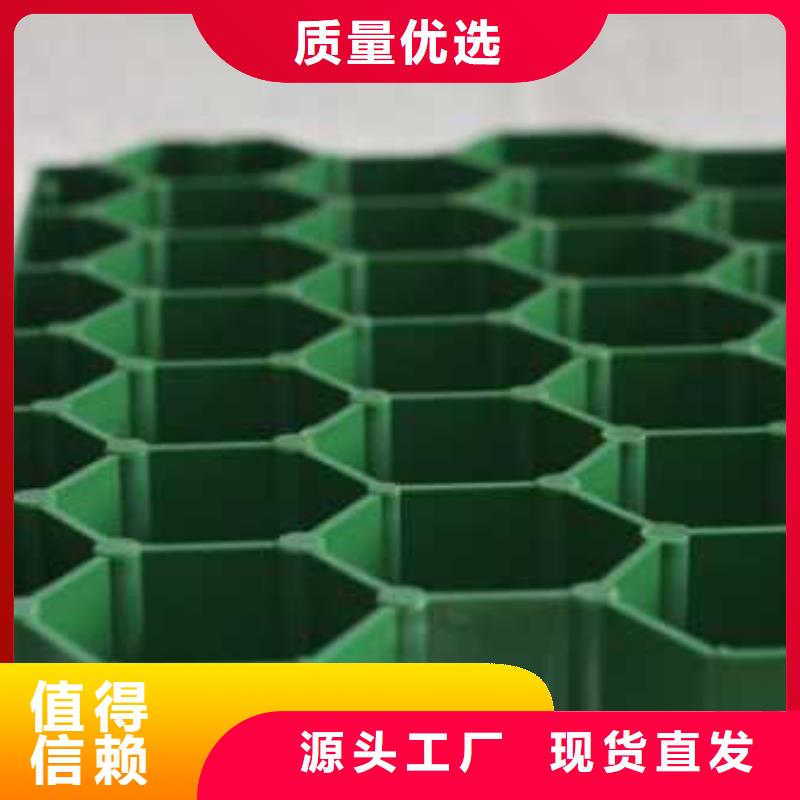 植草格HDPE土工膜放心选购