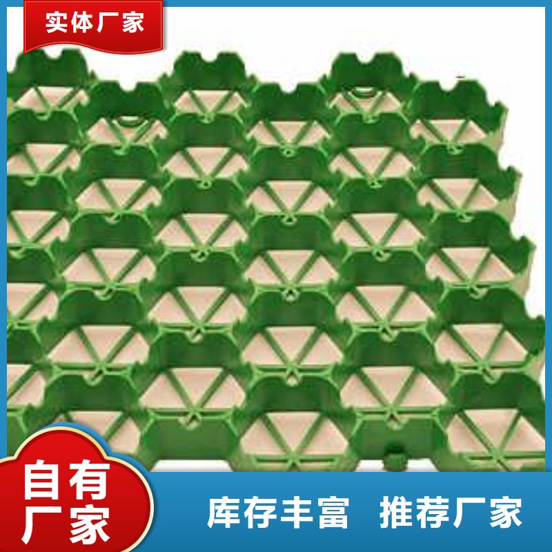 植草格膨润土防水毯让利客户