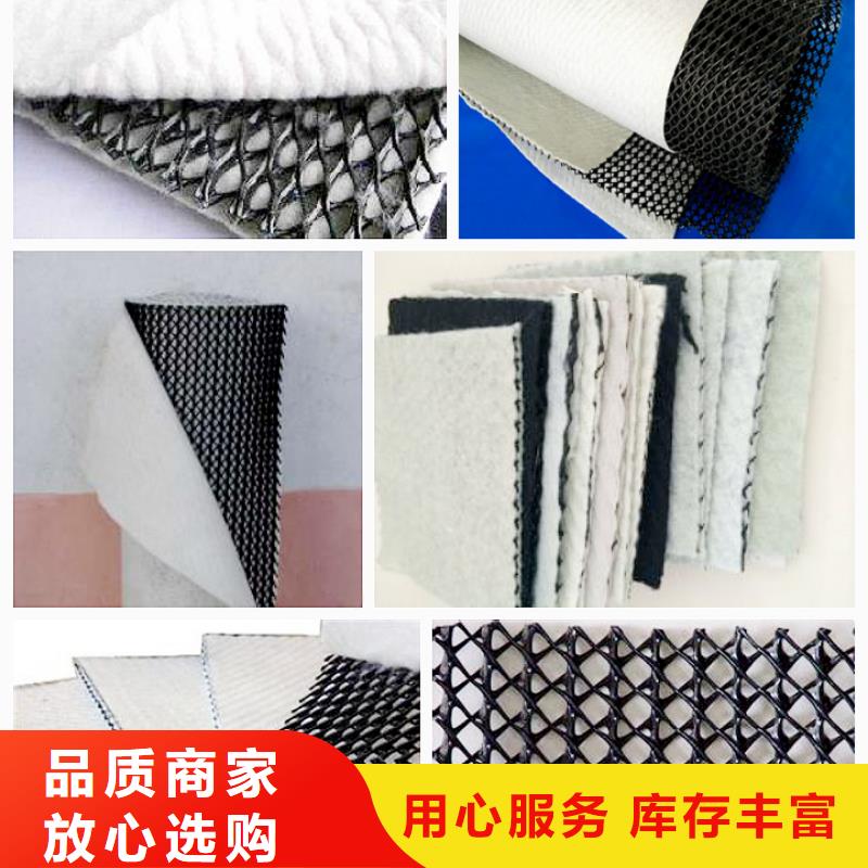 三维复合排水网_土工格室工程施工案例